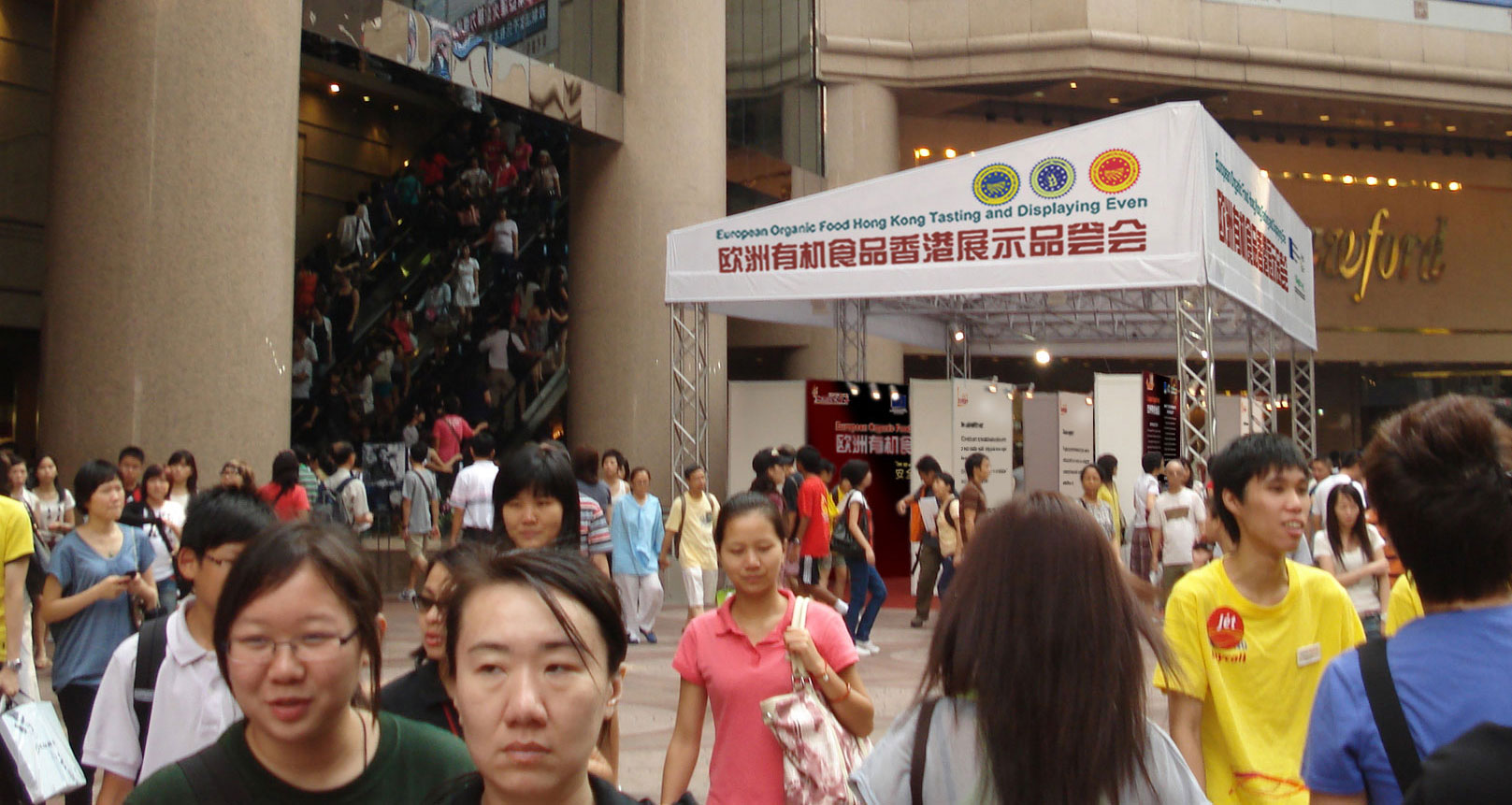 Hong Kong, 2009.08
